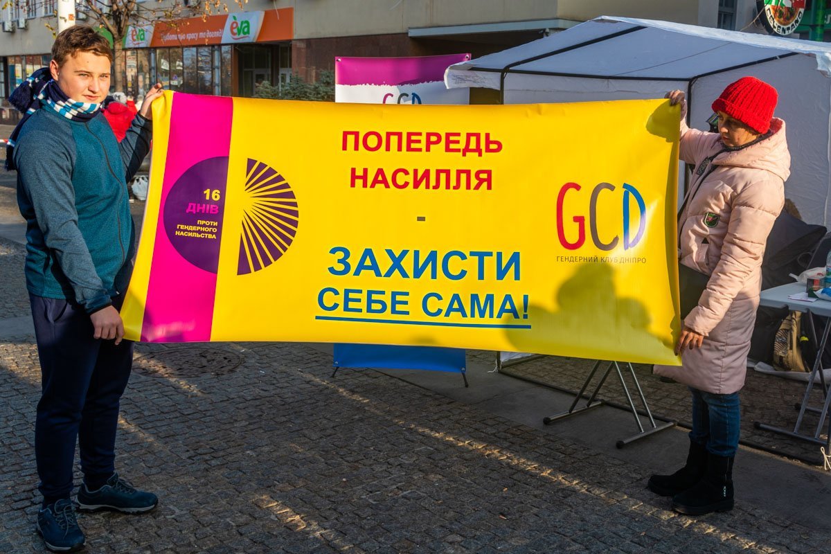 Найди в себе силы стать сильней