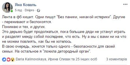 Каждый должен действовать в меру своих возможностей