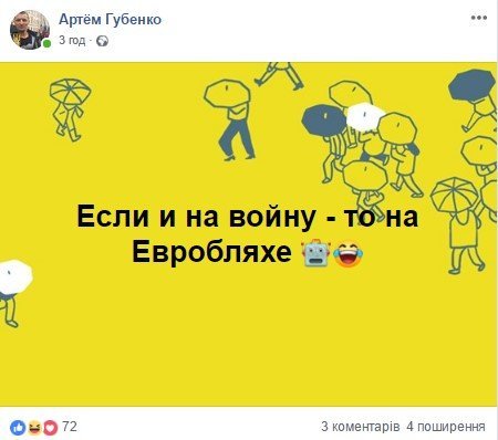 К любой ситуации нужно относиться с юмором