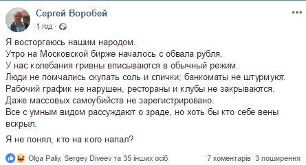 И такое бывает