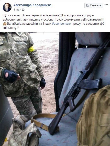 Не словом, а делом