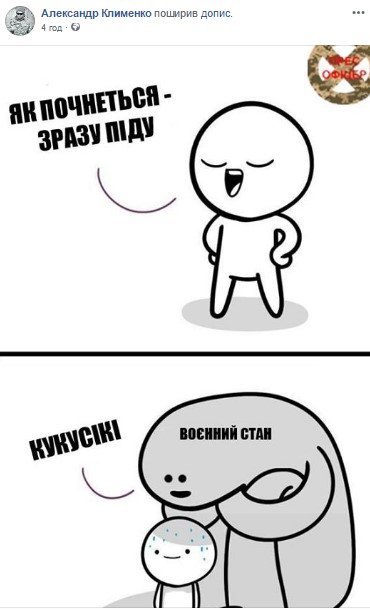Упс...