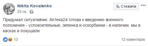 Ну вроде все готовы