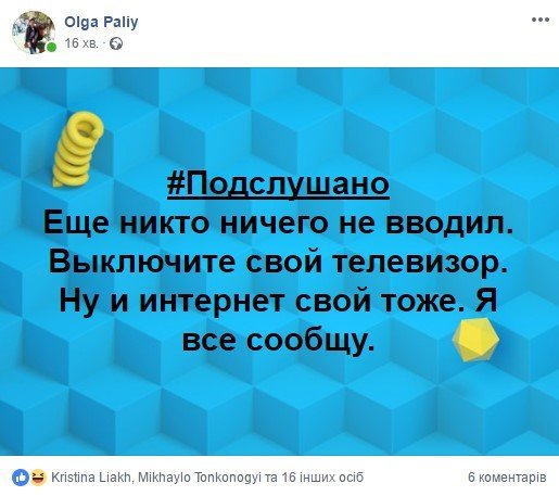 Не паниковать