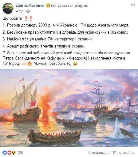 Глава "Национального корпуса" в Днепре, Денис Котенко сформулировал свое видение решения ситуации