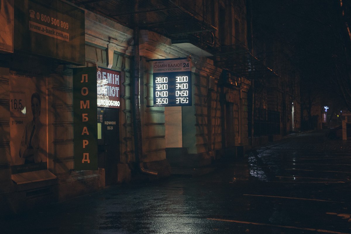 Обменник, который находится по адресу улица Шевченко, 59 показывает курс доллара по 30 Обменник, который находится по адресу улица Шевченка, 59 показывает курс доллара по 30