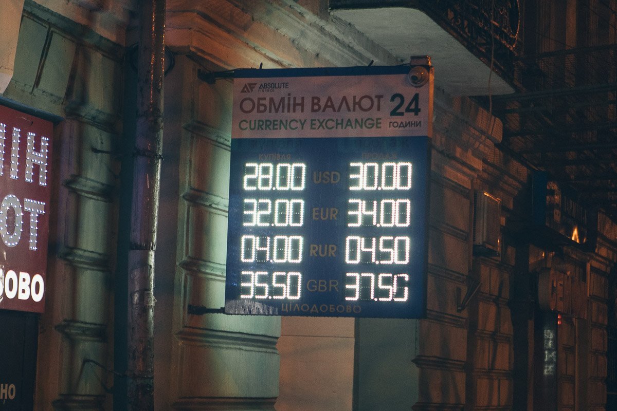 Курс доллара "взлетел" буквально за два часа Курс доллара "взлетел" буквально за два часа