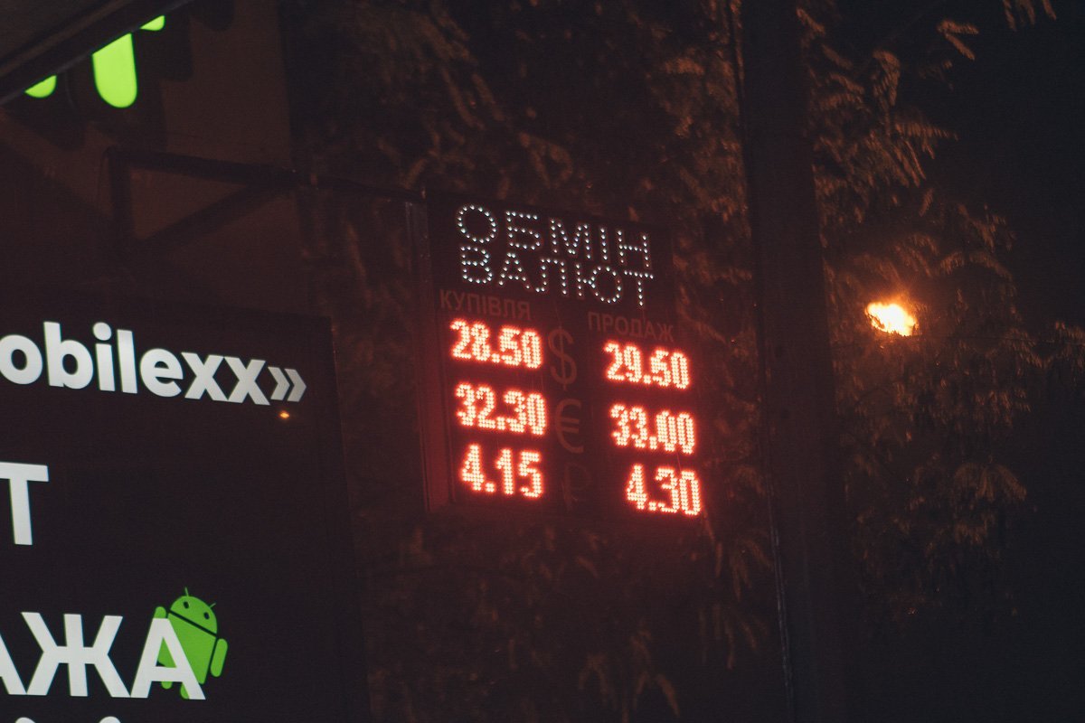 Курс доллара в Украине вырос Курс доллара в Украине вырос