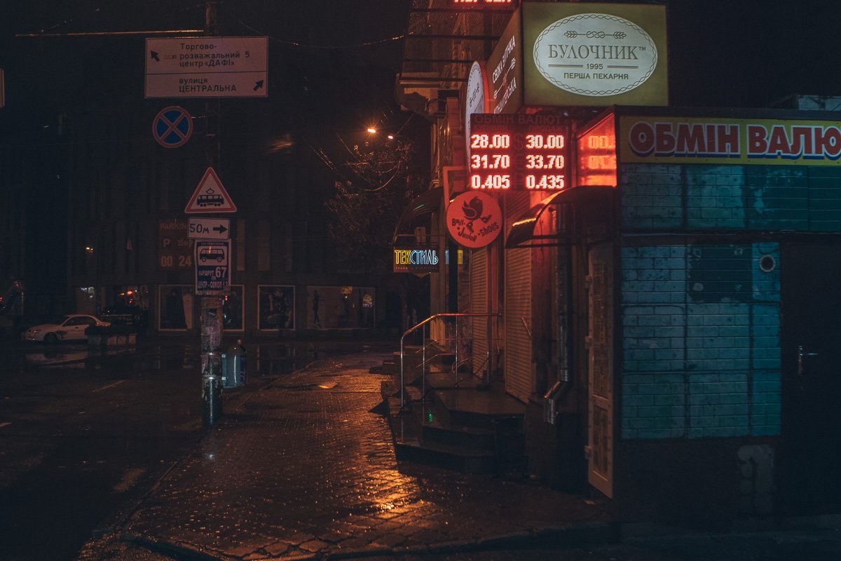 В еще одном обменнике, который находится на улице Вячеслава Липинского, курс доллара достиг 30 В еще одном обменнике, который находится на улице Вячеслава Липинского, курс доллара достиг 30