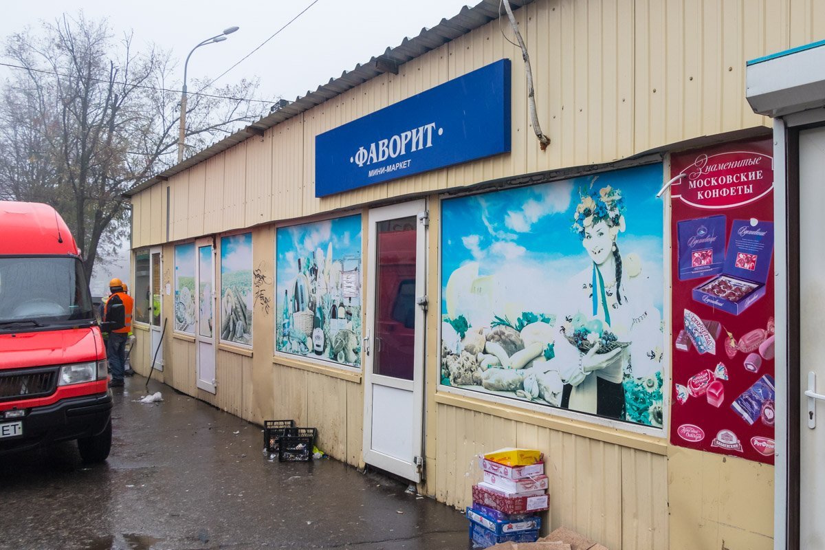 По словам Романа Олейника тут была наливайка По словам Романа Олейника тут была наливайка