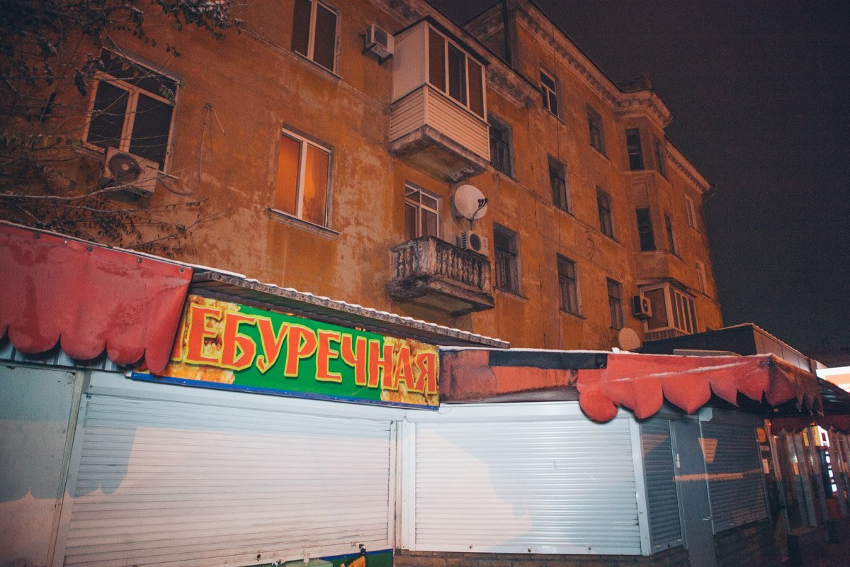 Предварительно, с помощью этих магазинов грабитель и проник в квартиру женщины