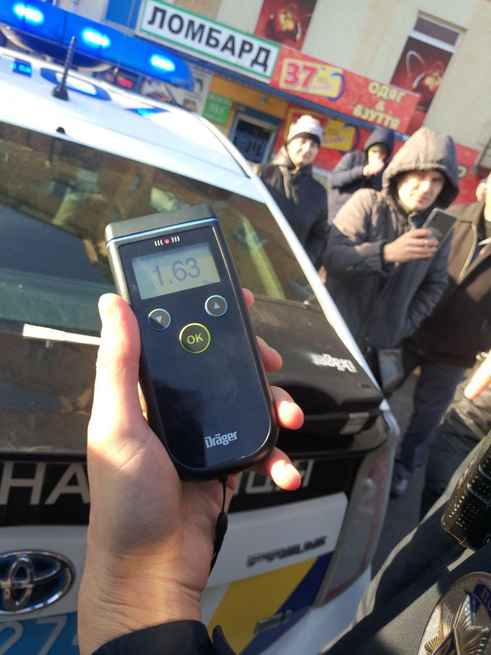 Результат драгера 