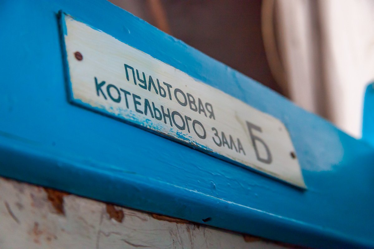 Такое решение помогло решить вечную проблему с разницей тарифов в городе