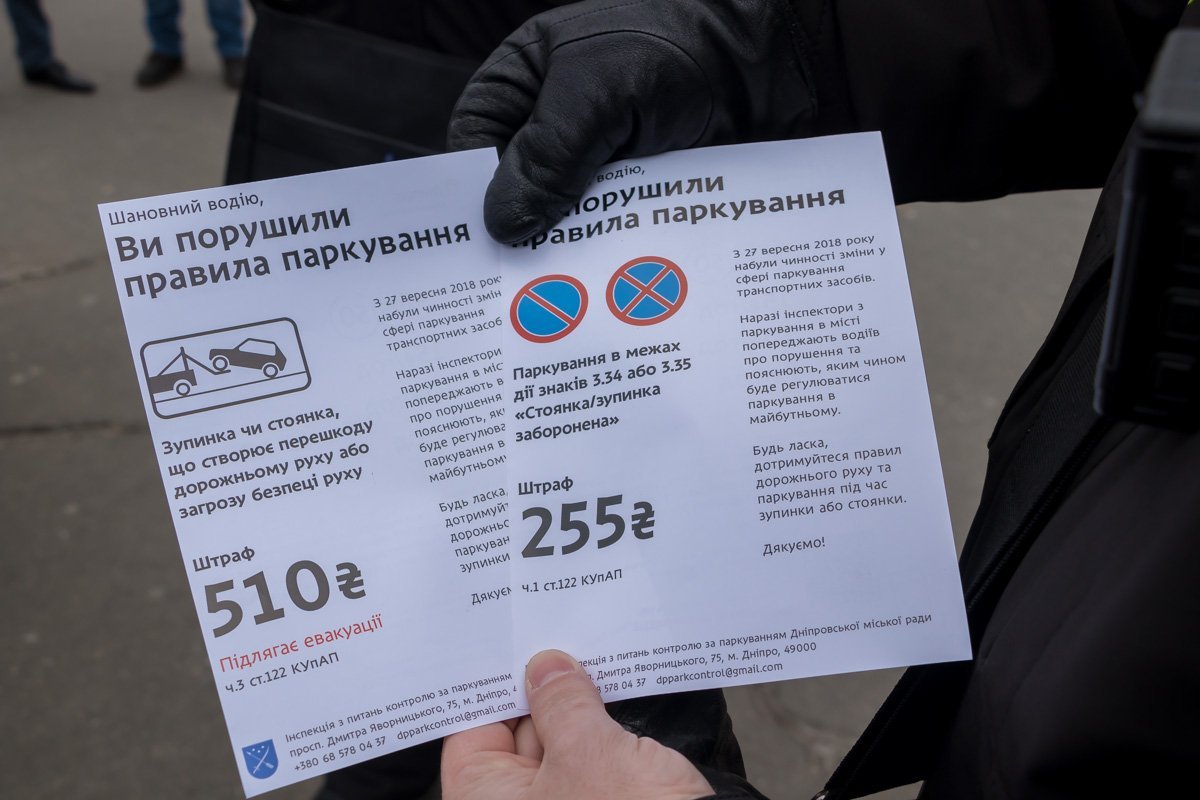 Информационные листовки