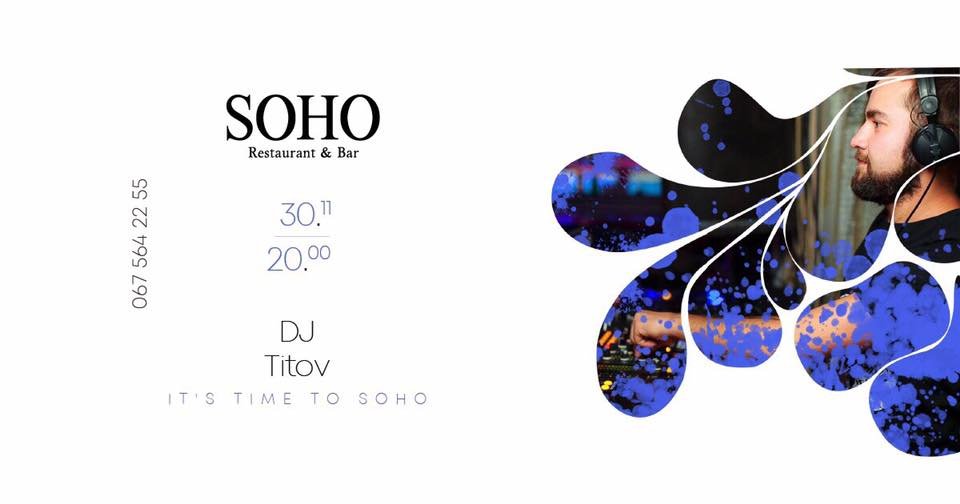 DJ Titov согреет ваши сердца отменными треками.