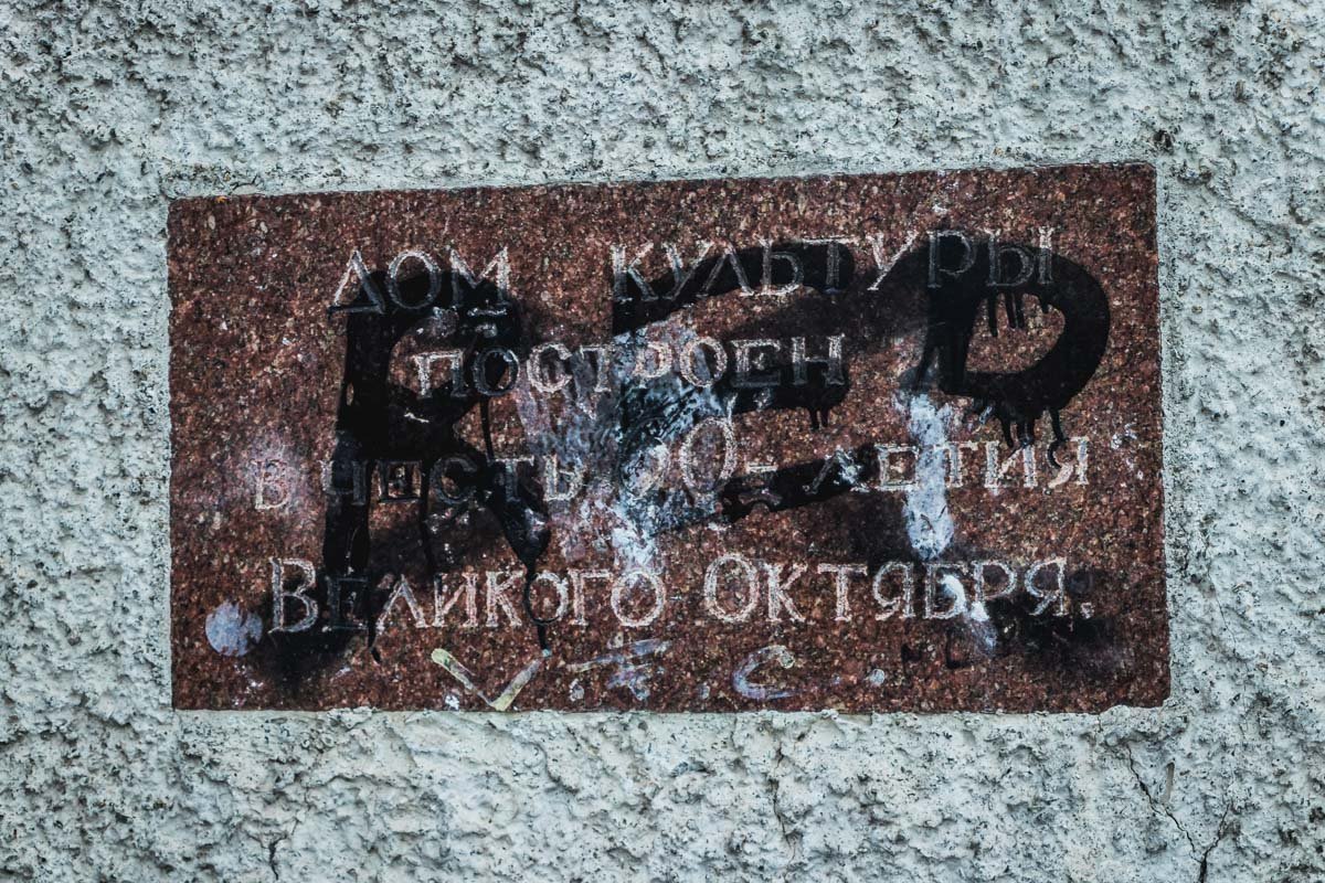 Ушедшая эпоха Ушедшая эпоха