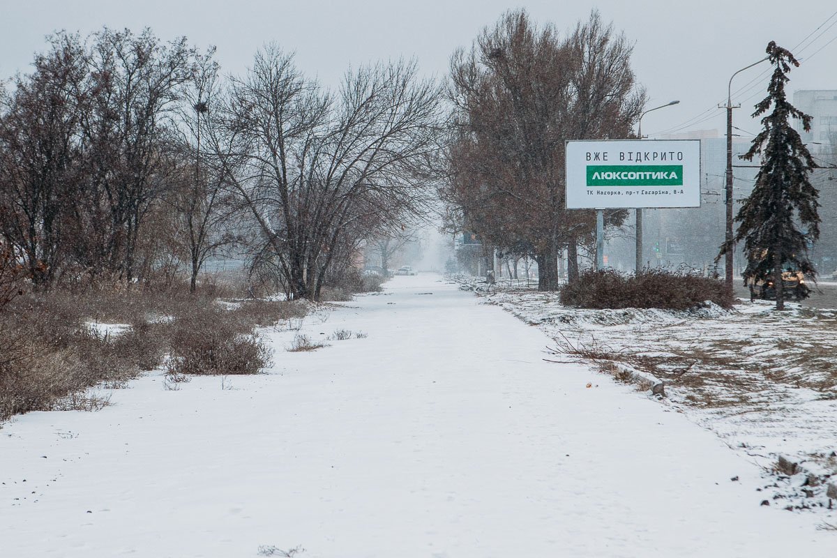 Снег укутал город Днепр своей белой пеленой