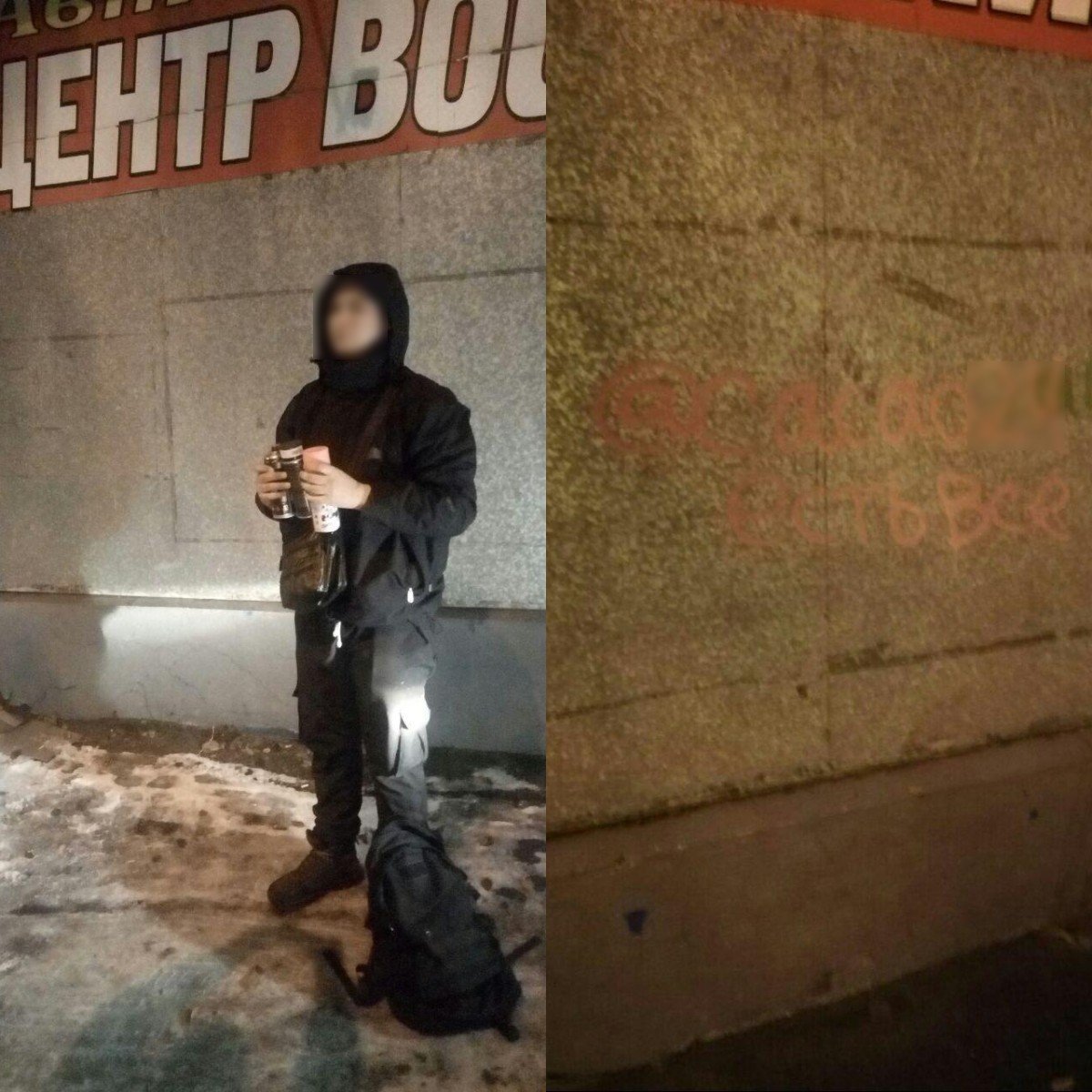 Мужчина рисовал рекламу наркотиков Мужчина рисовал рекламу наркотиков