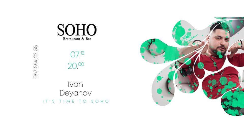 7 декабря в Днепре: куда пойти сегодня 1