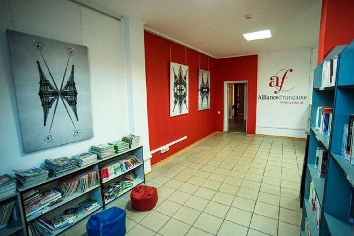 Школа французского языка "AllianceFrancaise" в Днепре  Школа французского языка "AllianceFrancaise" в Днепре
