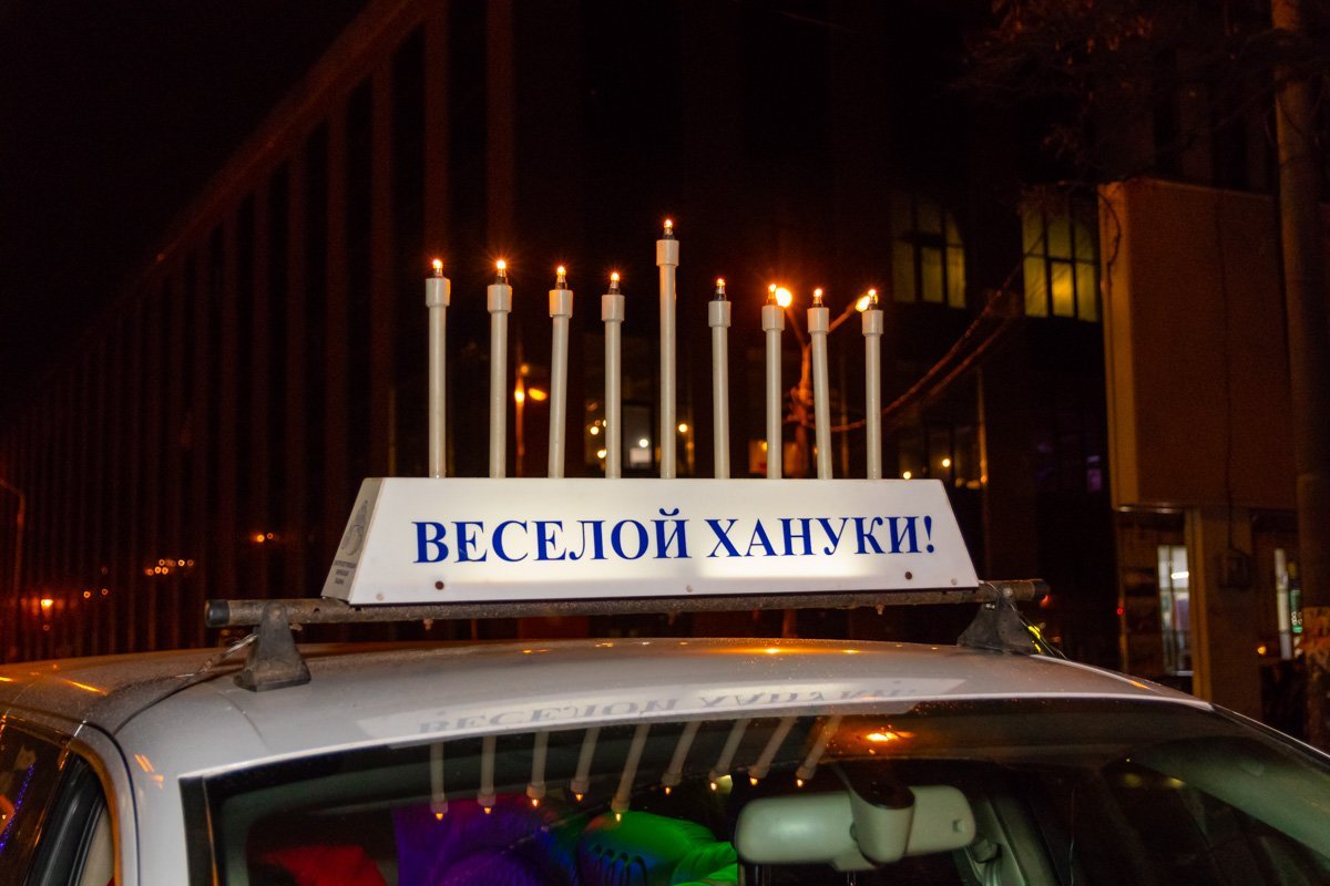 Ханука — еврейский праздник, начинающийся 25 кислева Ханука — еврейский праздник, начинающийся 25 кислева