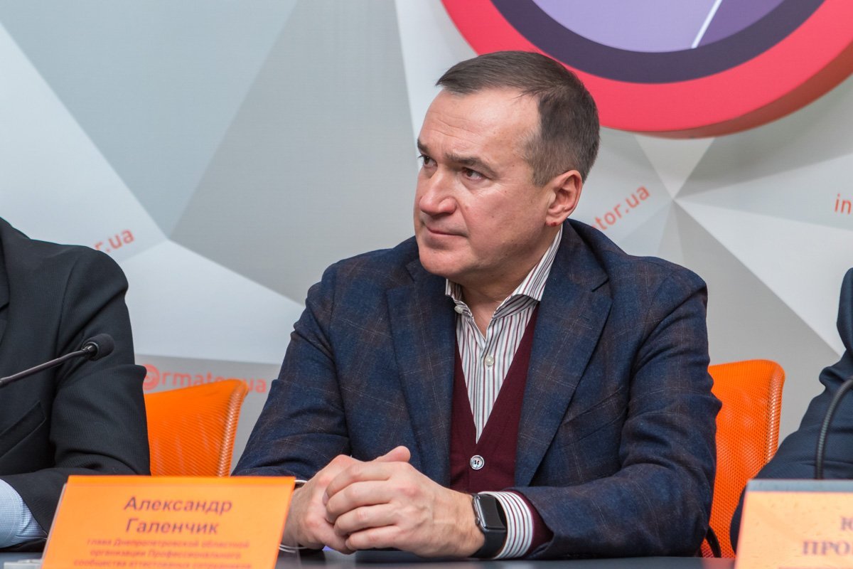 Александр Галенчик — глава Днепропетровской областной организации Профессионального союза аттестованых сотрудников органов внутренних дел Украины Александр Галенчик — глава Днепропетровской областной организации Профессионального союза аттестованых сотрудников органов внутренних дел Украины