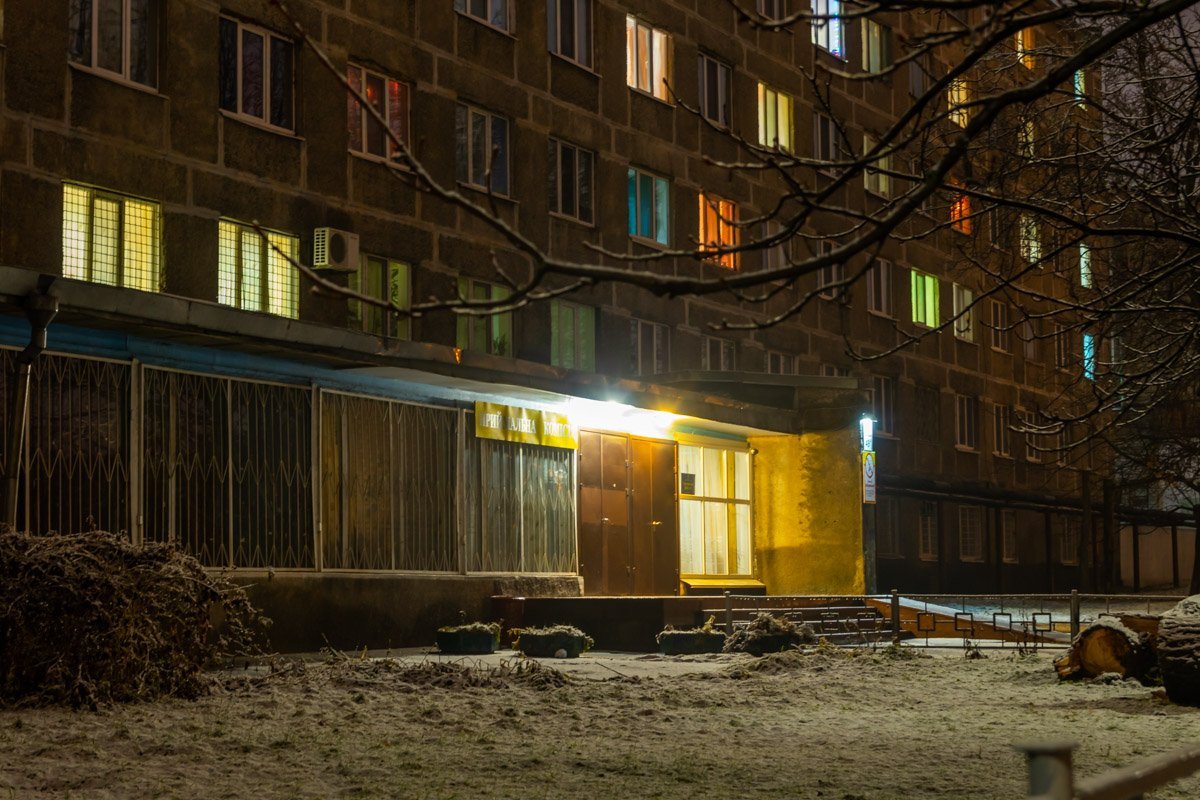 Инцидент произошел около 19:30