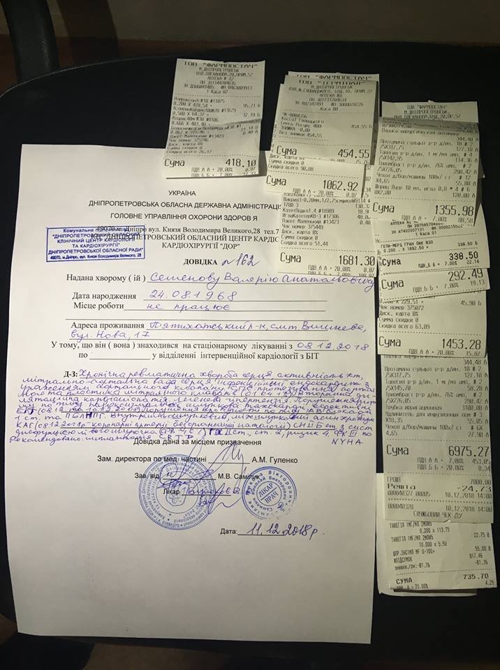 В Днепре 50-летний мужчина нуждается в помощи 