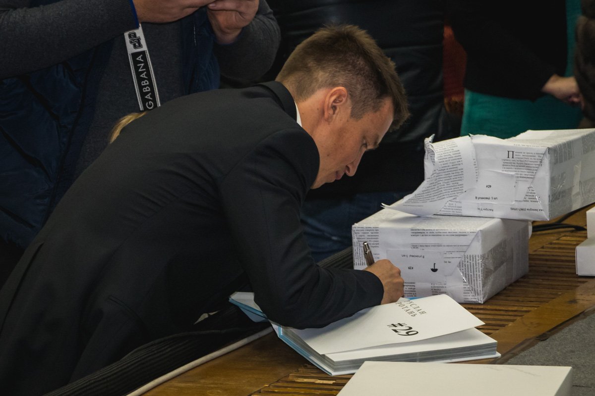 Подпись на книге