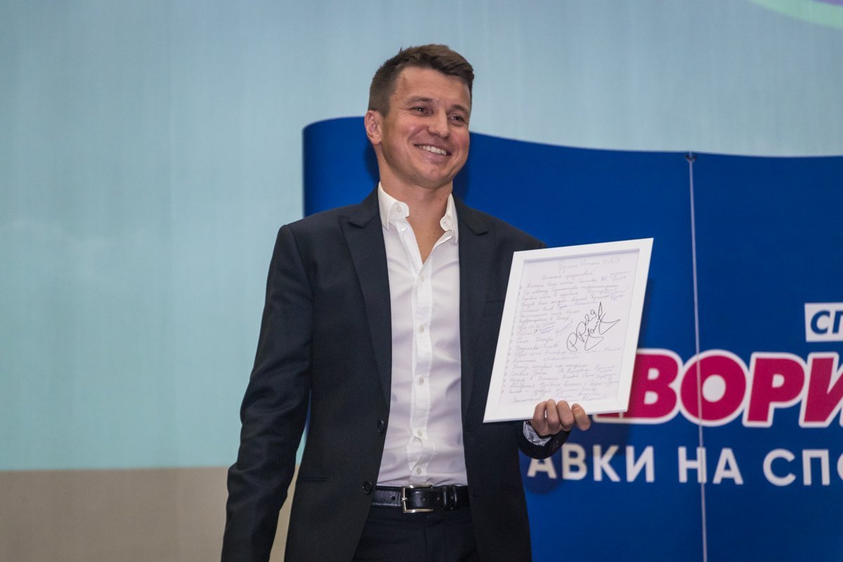 Объявили аукцион