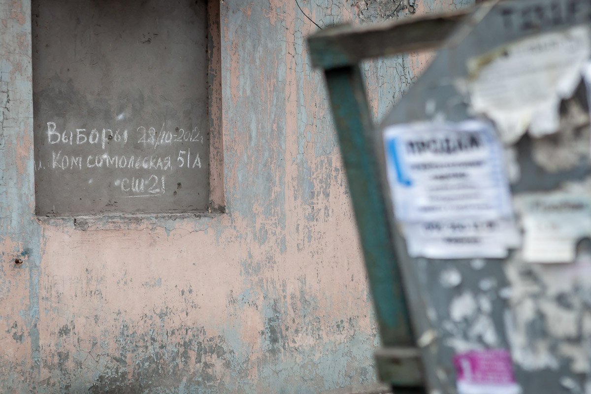 Выборы и правда очень депрессивная тема Выборы и правда очень депрессивная тема