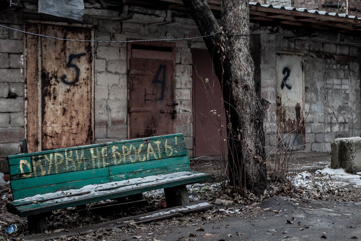 В прохожих В прохожих