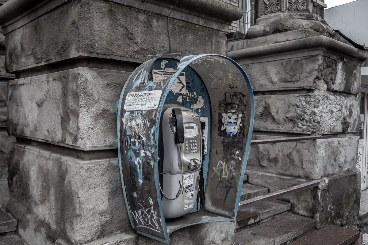 Я знаю твой телефон, но никогда не позвоню Я знаю твой телефон, но никогда не позвоню