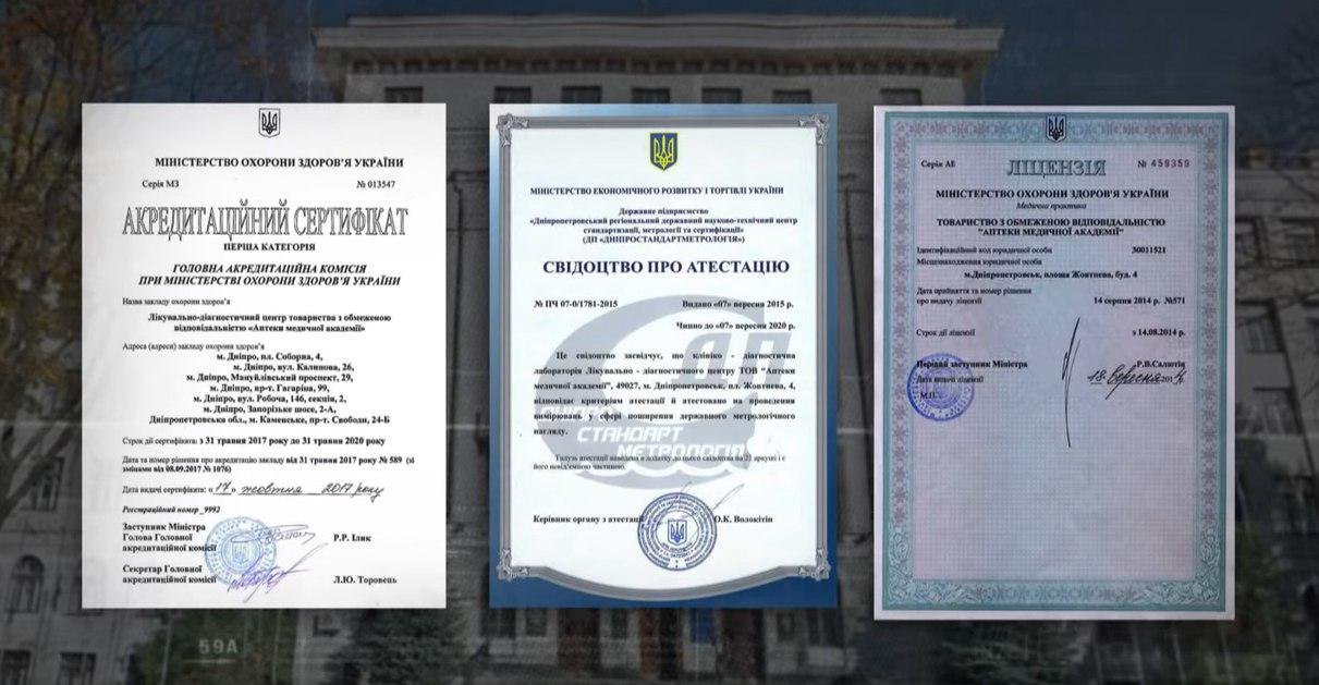 Как имидж государственного вуза Днепра работает на частный бизнес 1