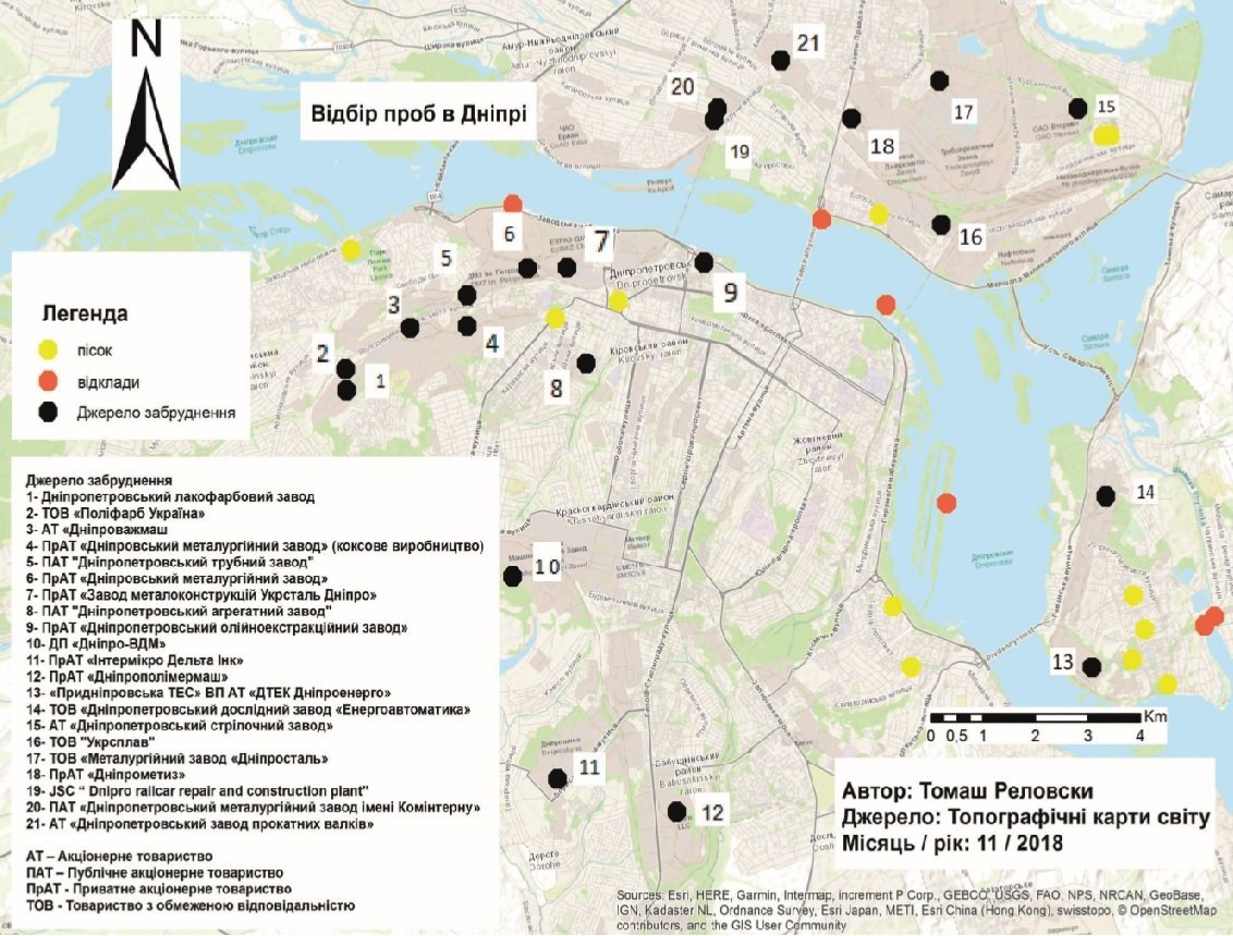 Пробы по Днепру