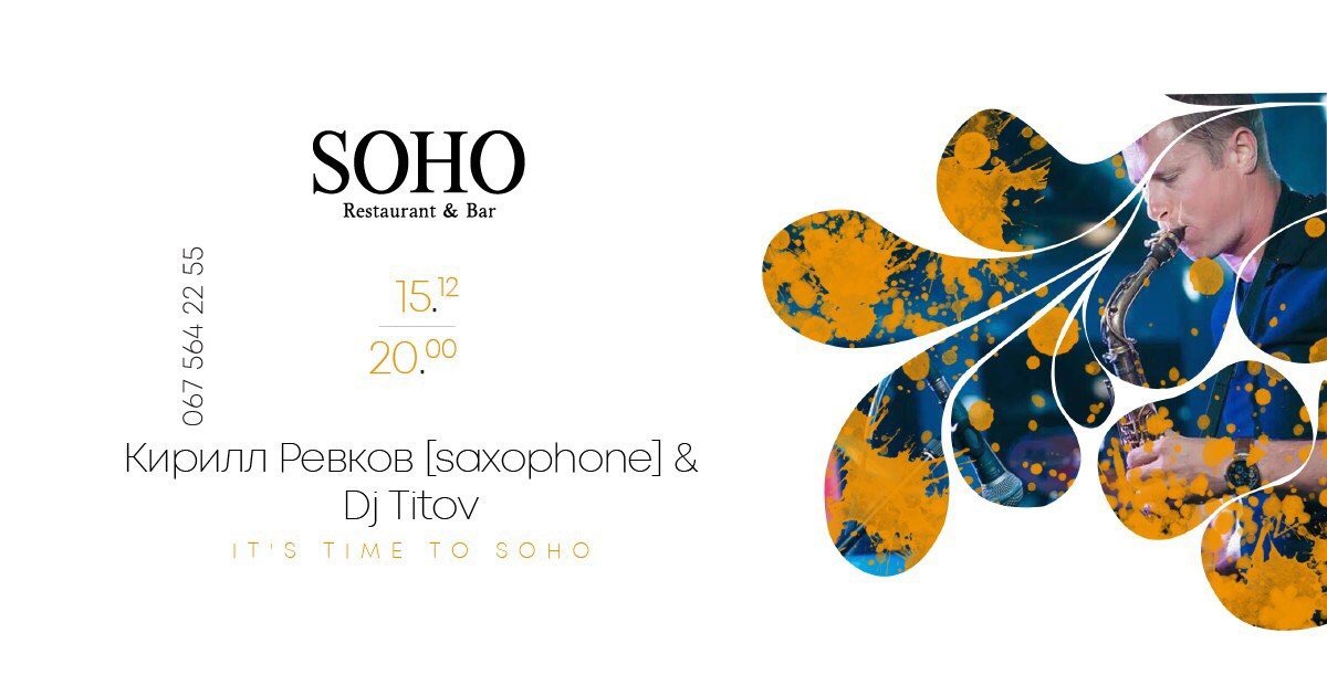 ТОП мероприятий, куда стоит пойти на выходных в Днепре 1