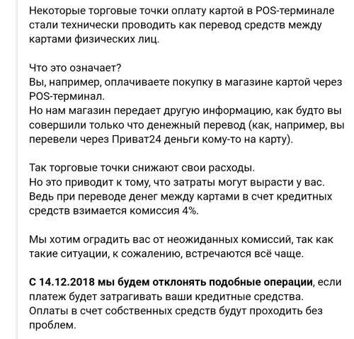 Уходя от налогов, торговые сети заставляют покупателя платить больше 1