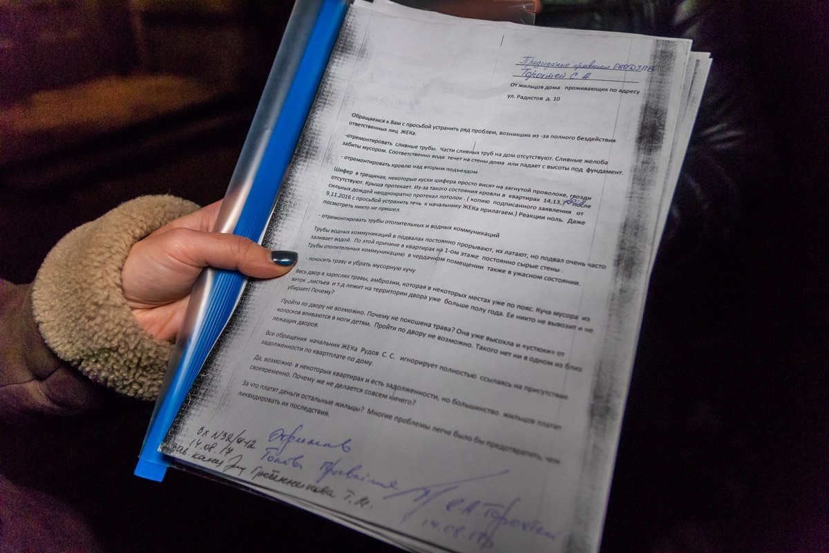 Председатель правления завода рассмотрел жалобу в 2017 году