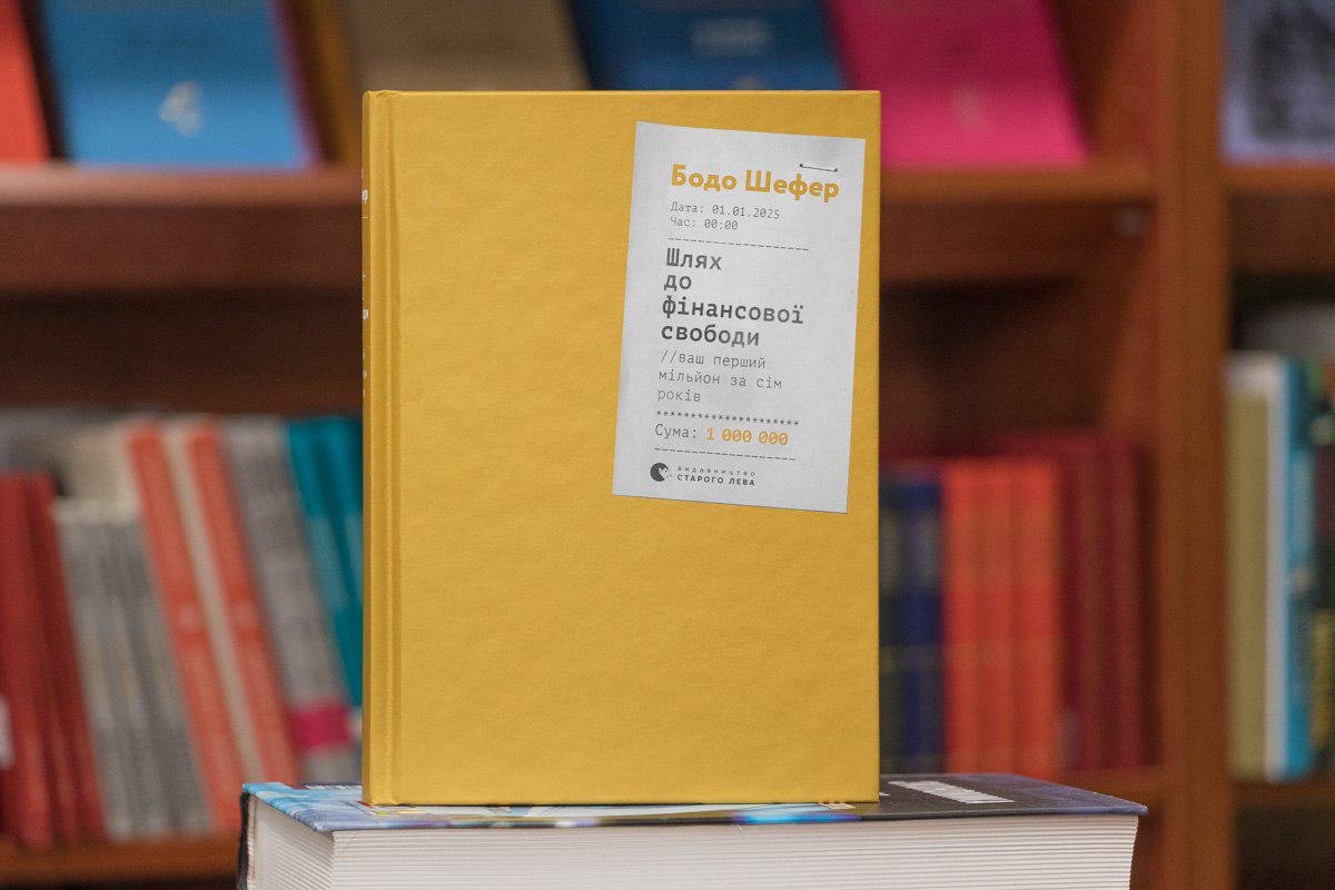 ТОП книжных новинок: что читать в декабре 4