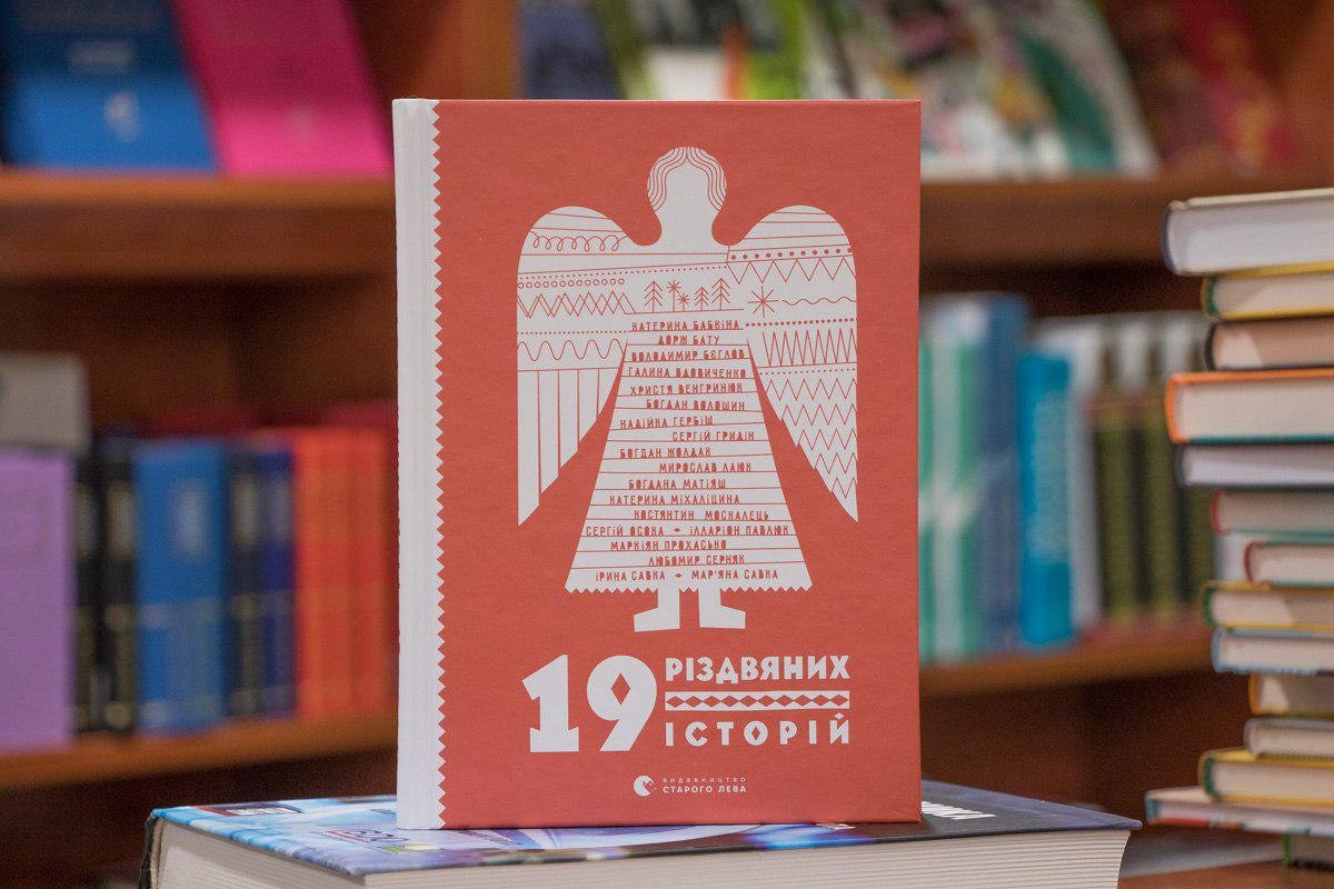 ТОП книжных новинок: что читать в декабре 6