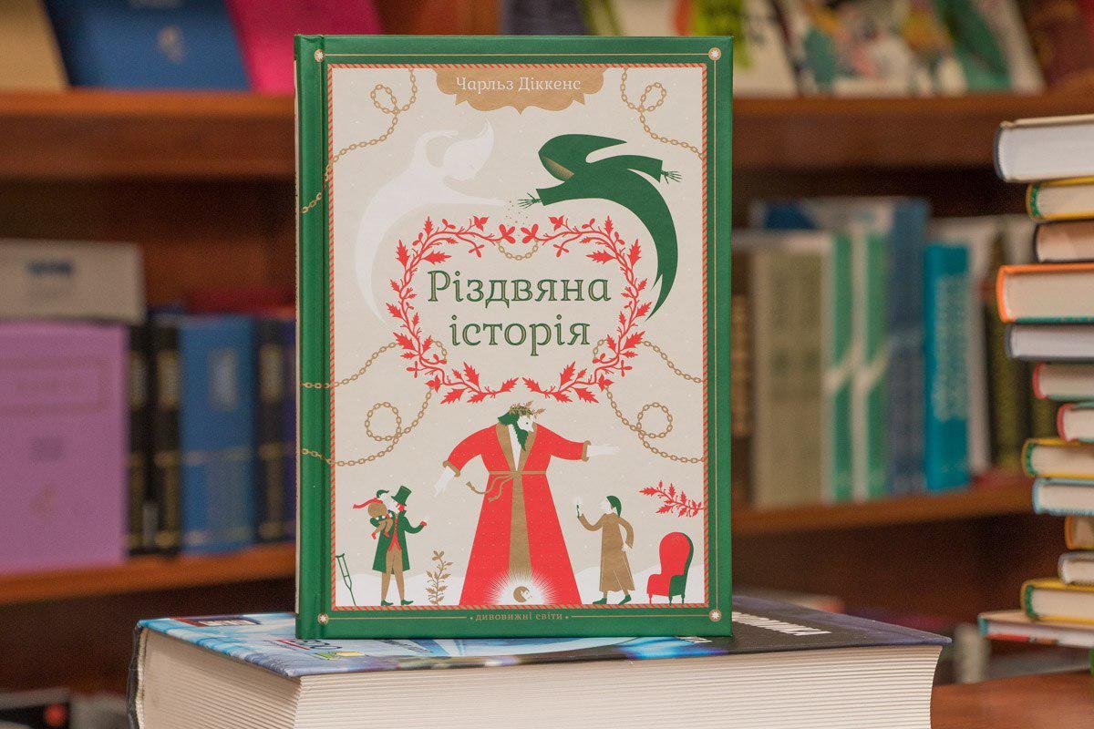 ТОП книжных новинок: что читать в декабре 7