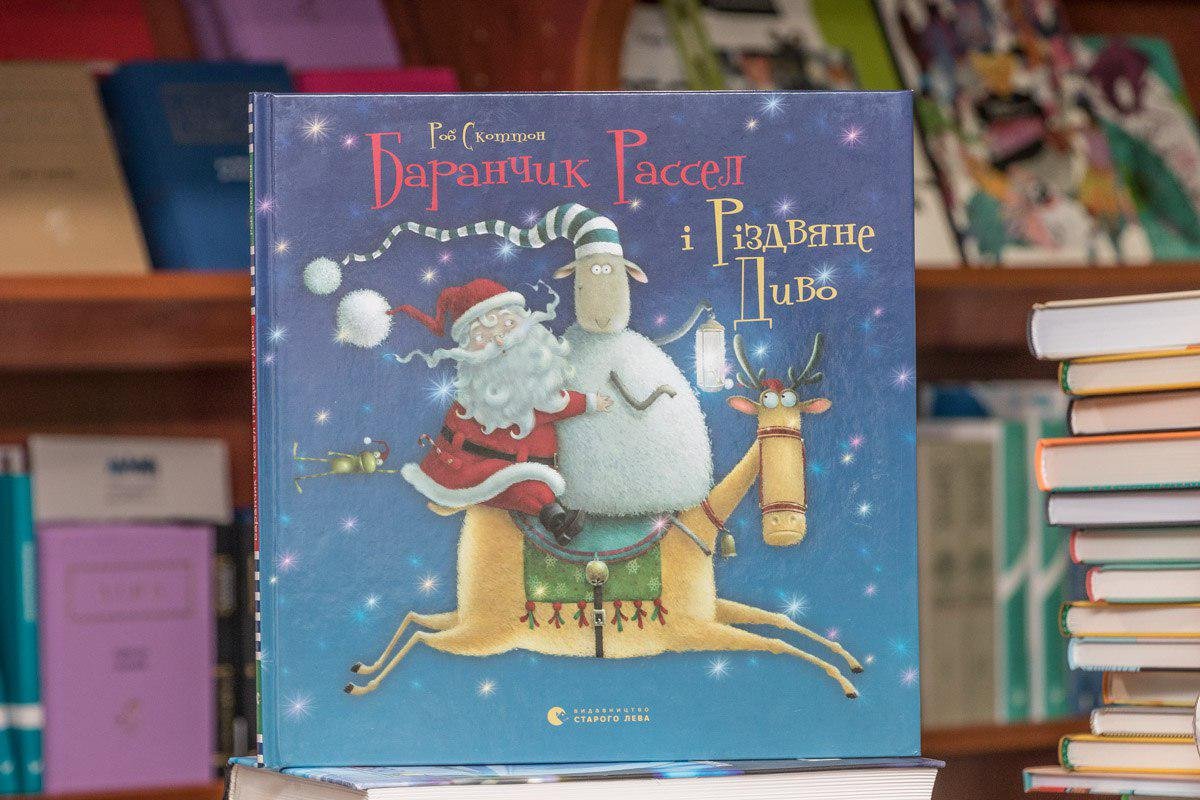 ТОП книжных новинок: что читать в декабре 8