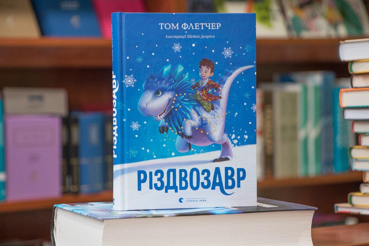 ТОП книжных новинок: что читать в декабре 9