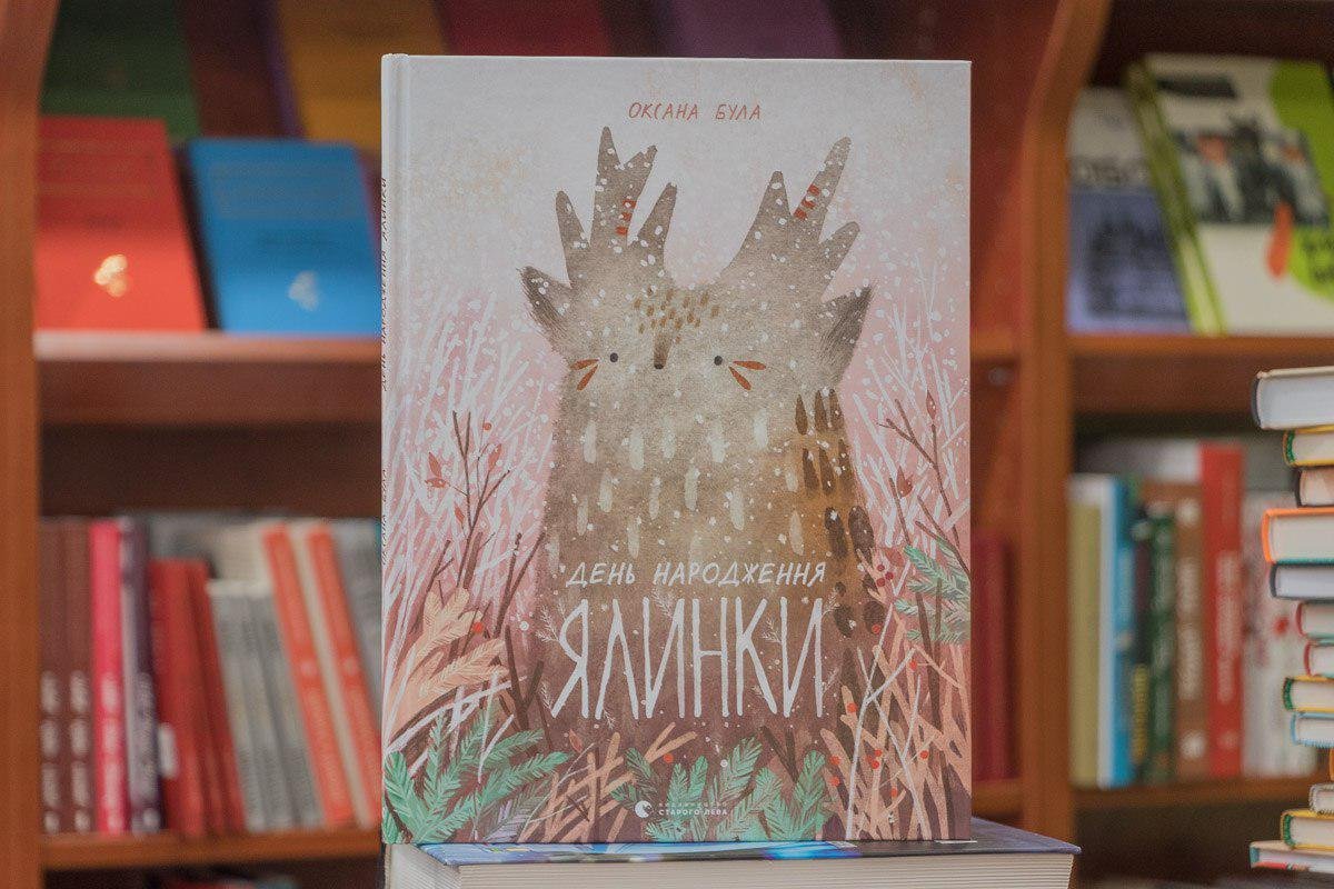 ТОП книжных новинок: что читать в декабре 10