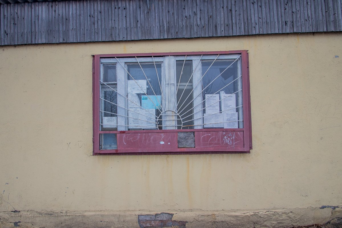 Рейс отменен