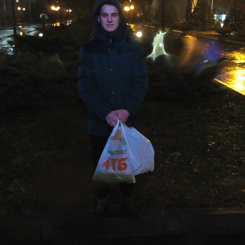 Пакет Пакет