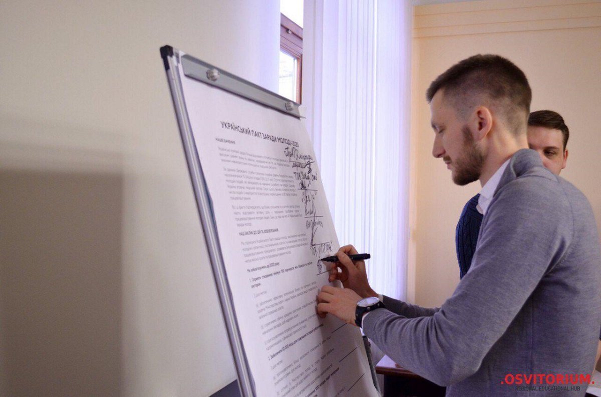 В областном совете подписали «Пакт ради молодежи-2020» 3