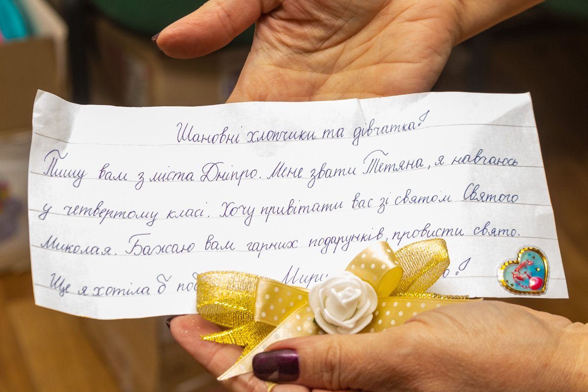 Волонтеры и предприниматели из Днепра подарят детям-сиротам новогоднее чудо 2