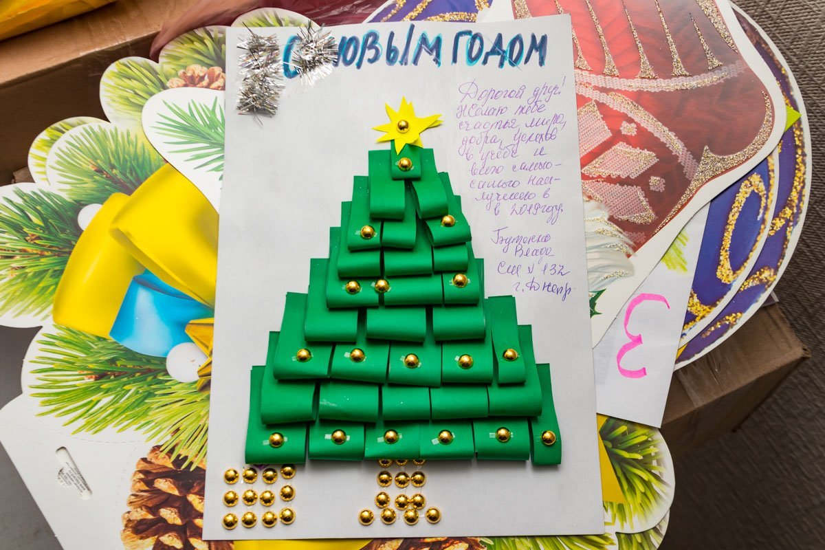 Волонтеры и предприниматели из Днепра подарят детям-сиротам новогоднее чудо 4