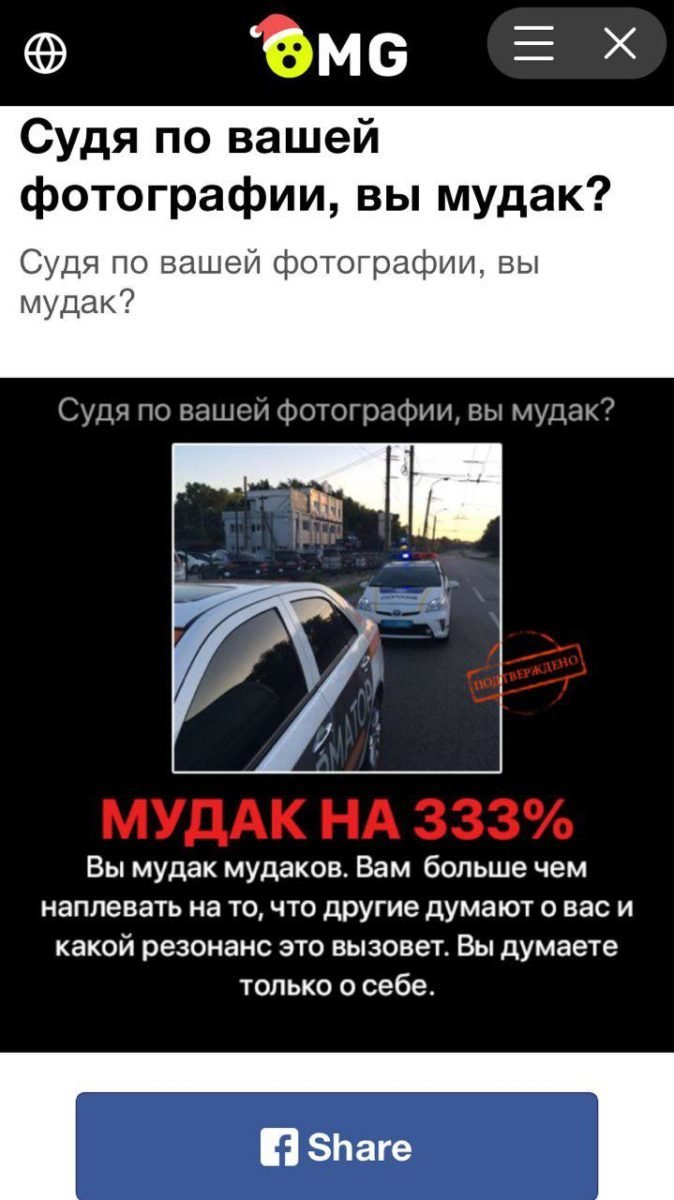 Пример результата теста Пример результата теста